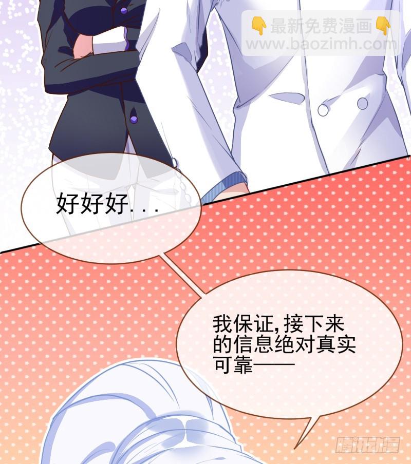你想要跟谁走14