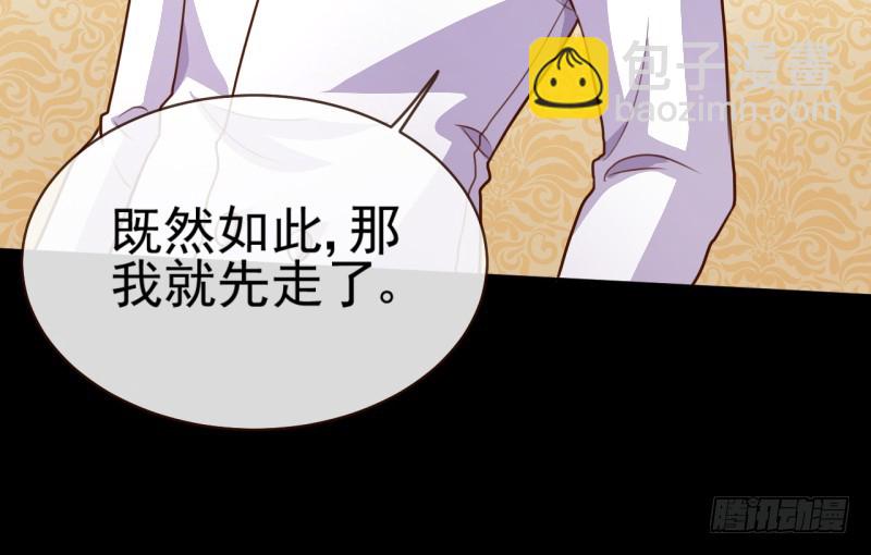 你想要跟谁走64
