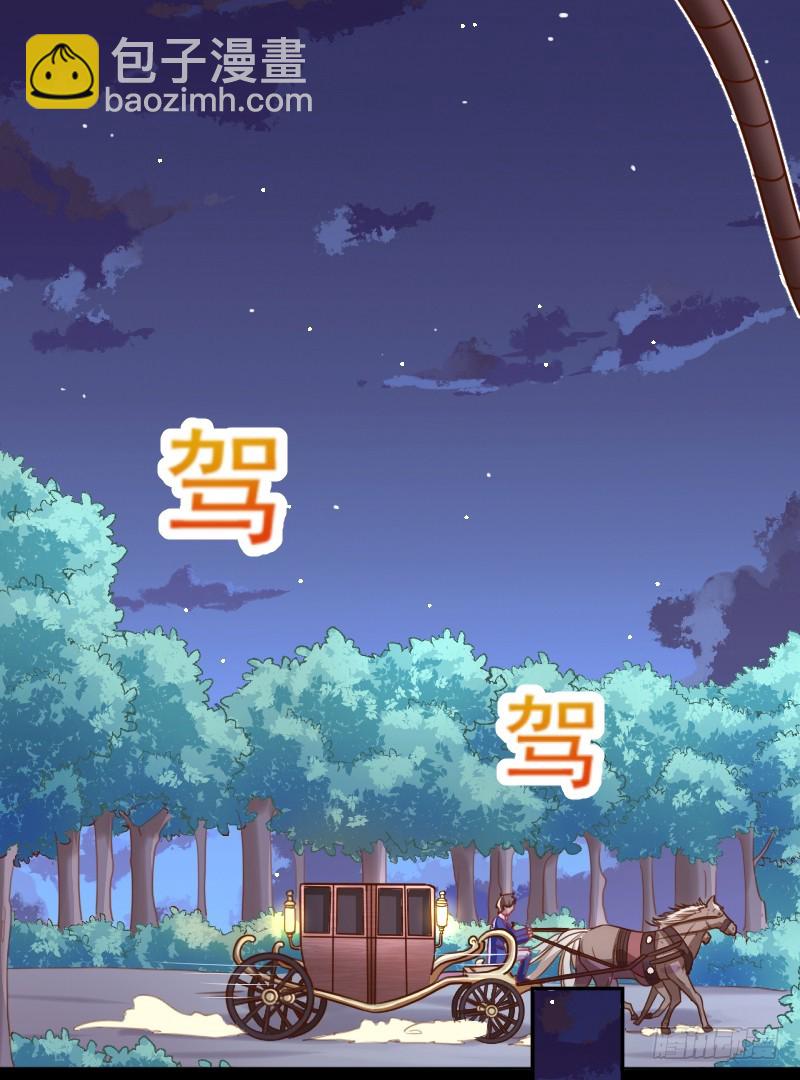 你想要跟谁走74