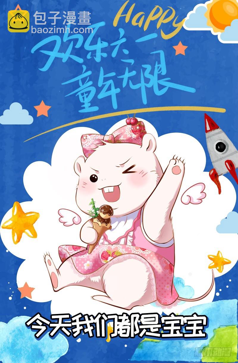 你想要跟谁走76