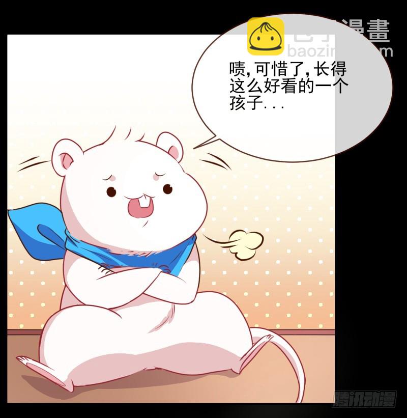 你想要跟谁走8