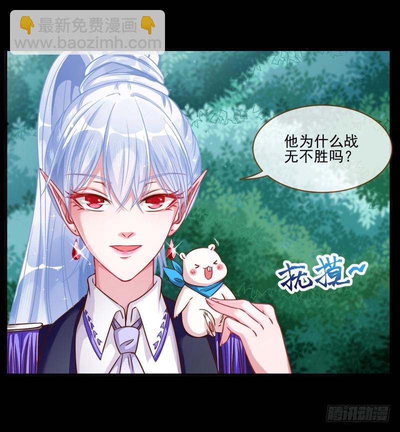 美救英雄15