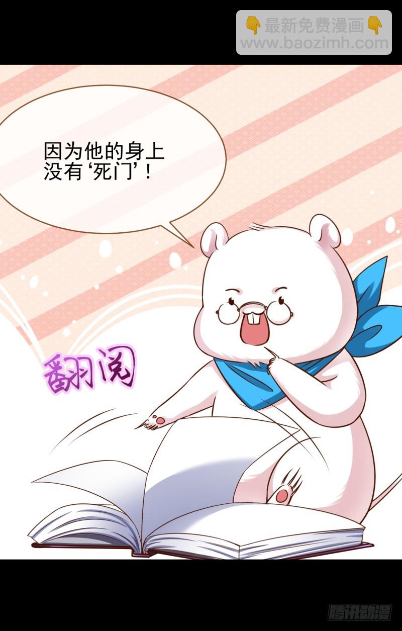 美救英雄16