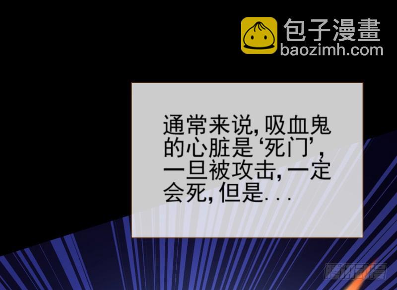 美救英雄17
