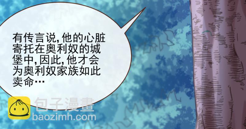美救英雄21