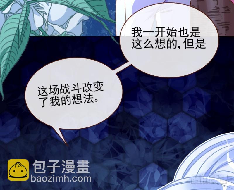 美救英雄23