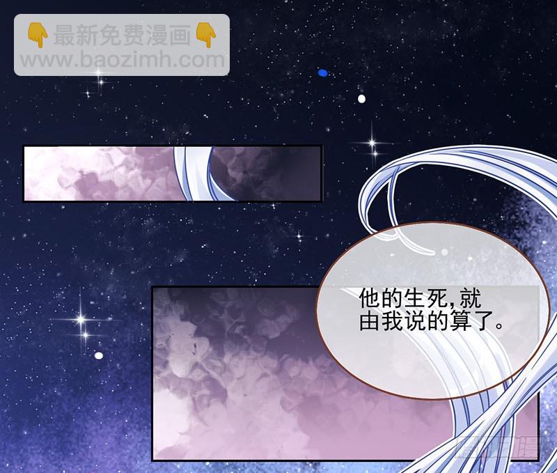 美救英雄33