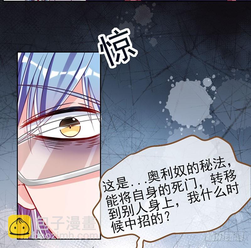 美救英雄41