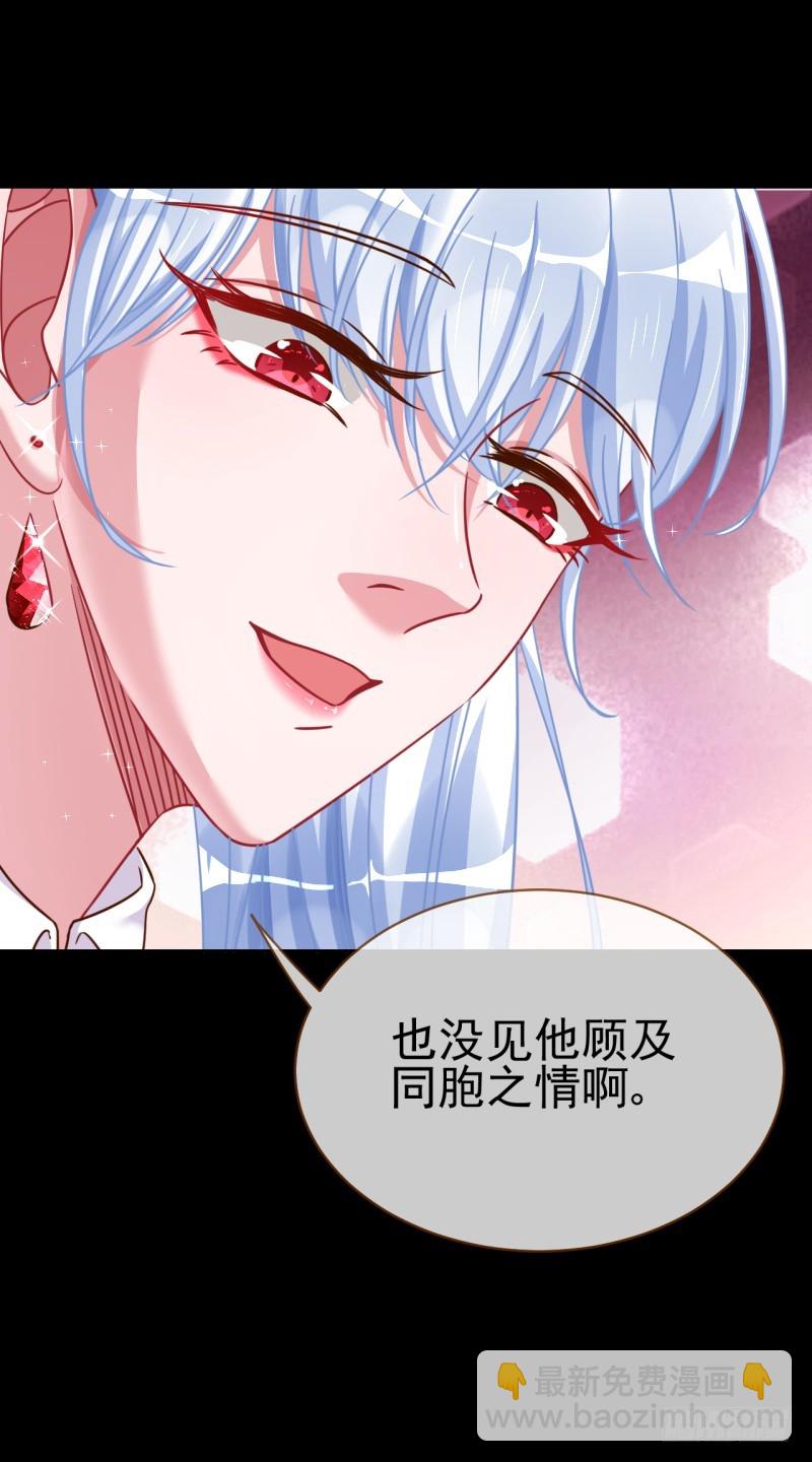 美救英雄51