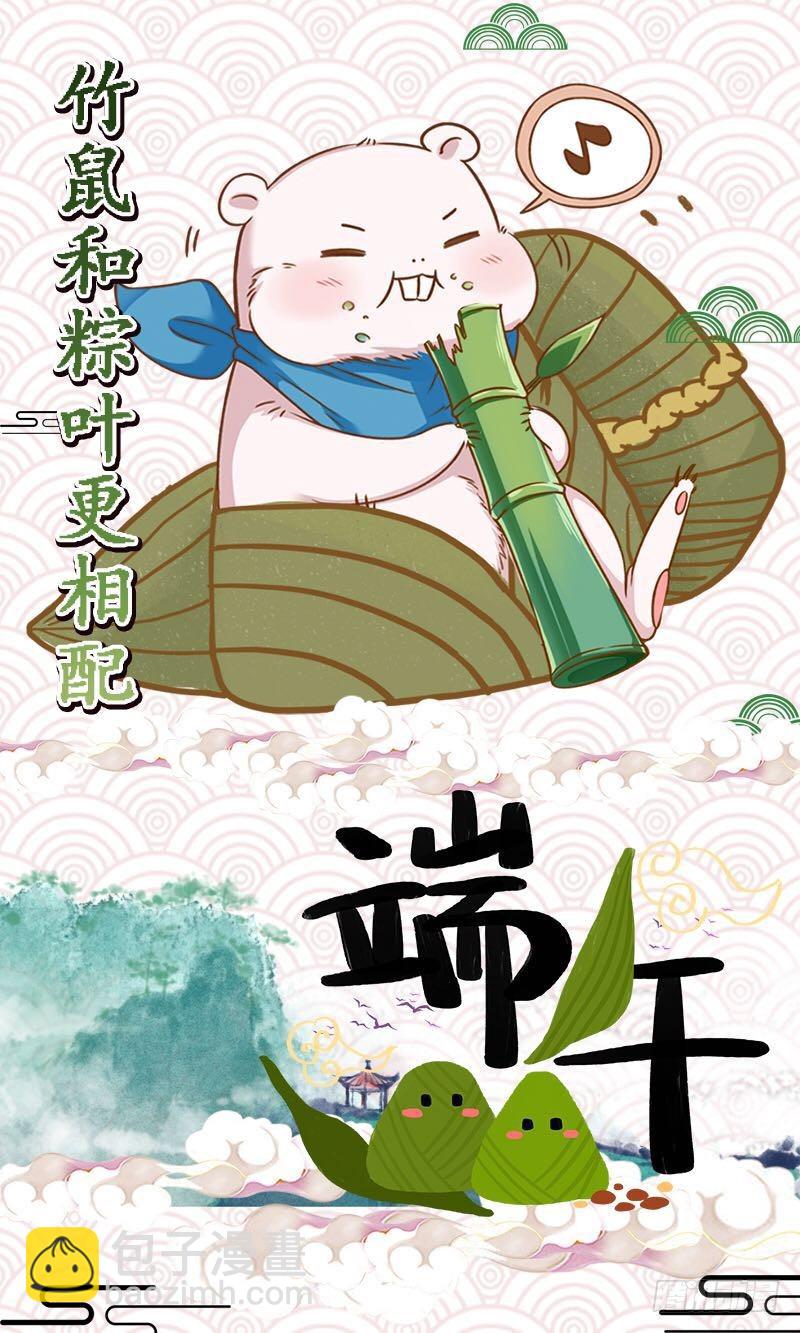 美救英雄61