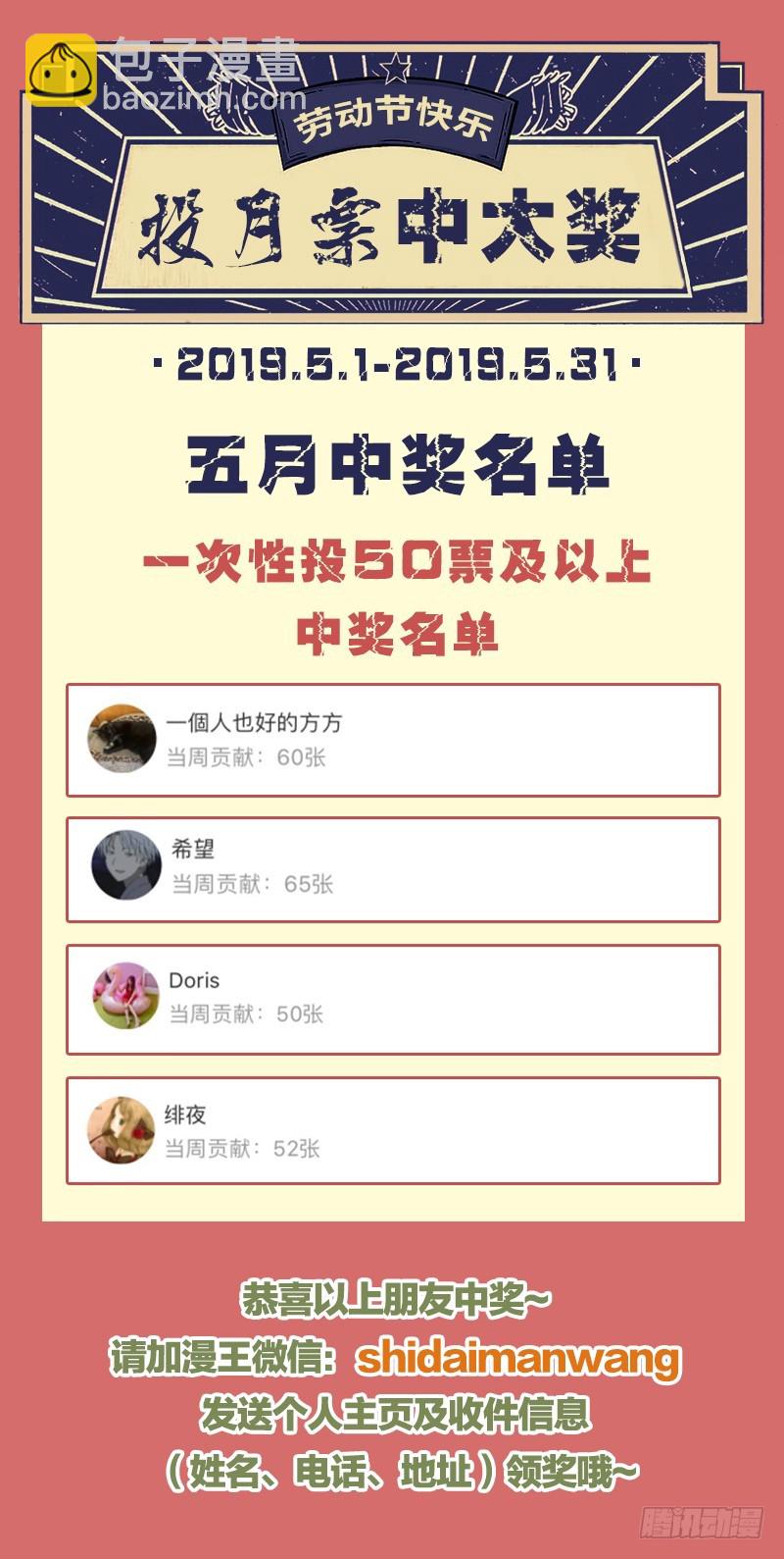 救命之恩，自当以身相许107