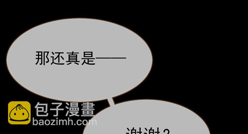 救命之恩，自当以身相许11