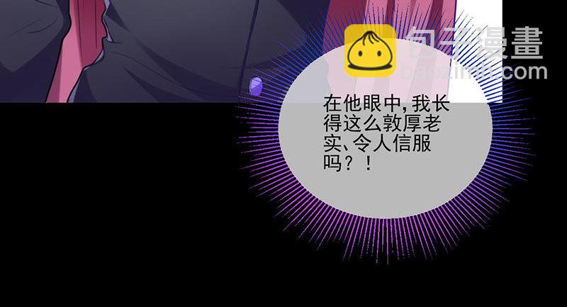 救命之恩，自当以身相许15
