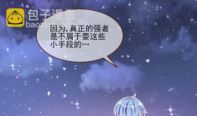 救命之恩，自当以身相许17