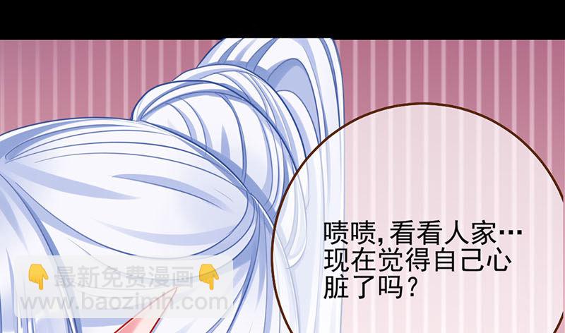 救命之恩，自当以身相许19
