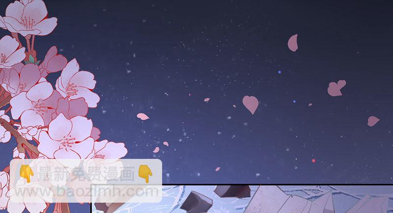 救命之恩，自当以身相许2