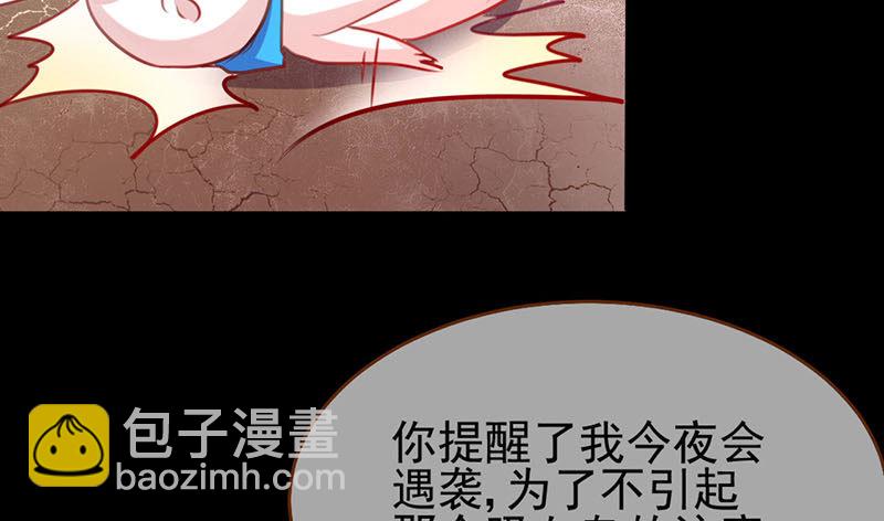 救命之恩，自当以身相许24