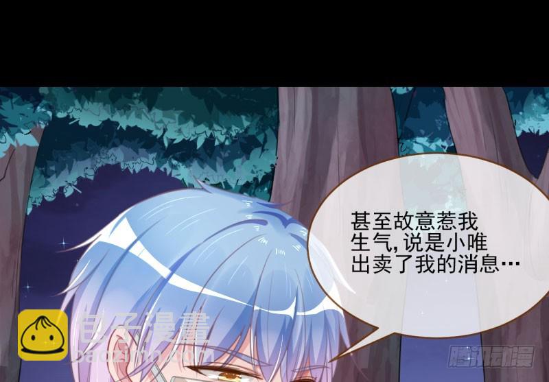 救命之恩，自当以身相许28