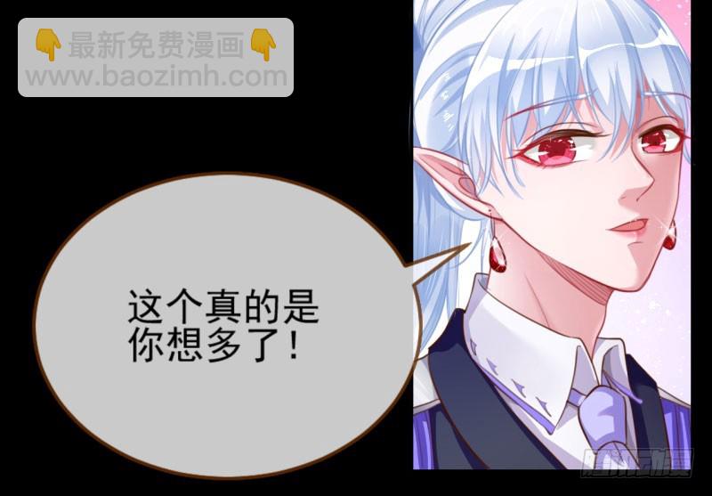 救命之恩，自当以身相许30