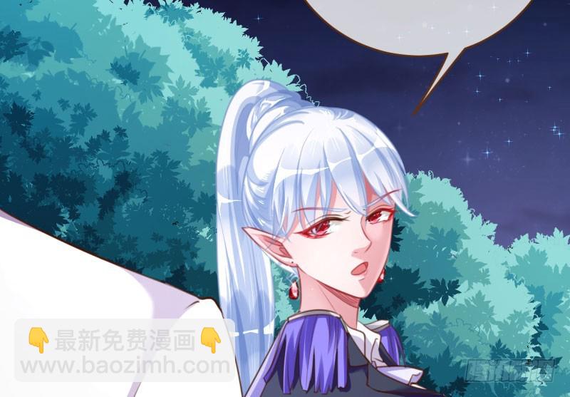救命之恩，自当以身相许36
