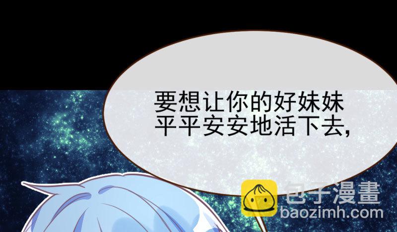 救命之恩，自当以身相许43