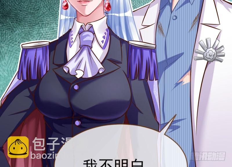 救命之恩，自当以身相许49