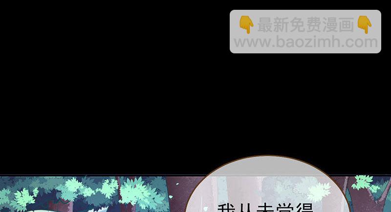 救命之恩，自当以身相许5