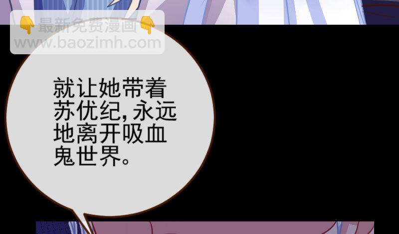 救命之恩，自当以身相许50