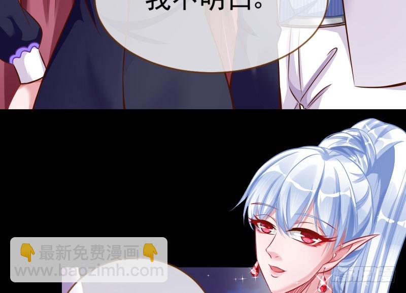 救命之恩，自当以身相许54