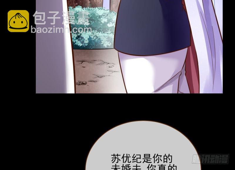 救命之恩，自当以身相许56