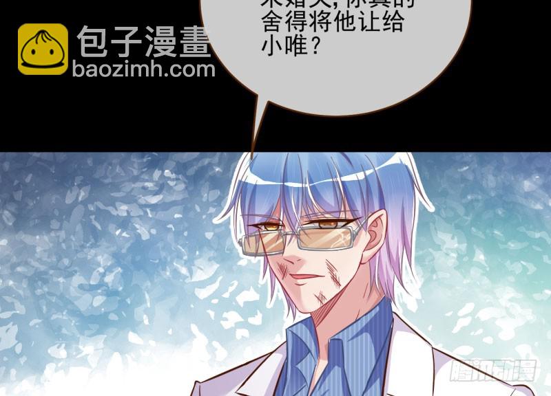 救命之恩，自当以身相许57