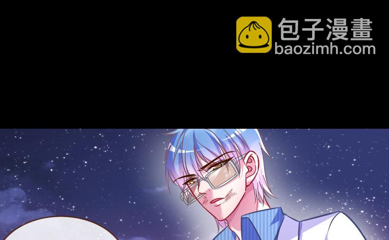 救命之恩，自当以身相许62