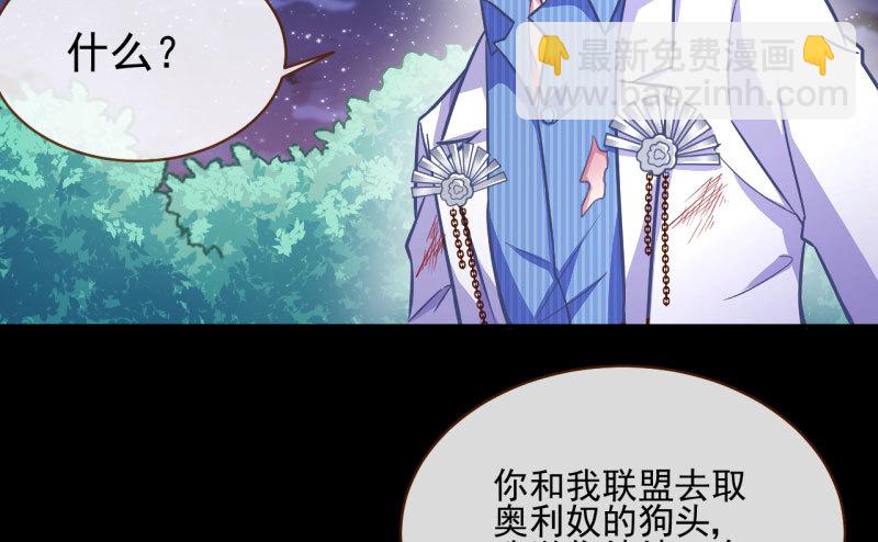 救命之恩，自当以身相许63