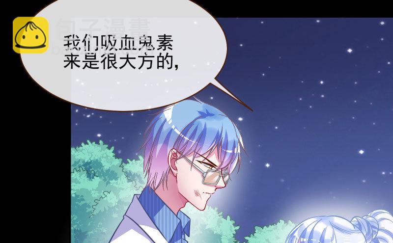 救命之恩，自当以身相许66