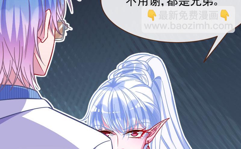 救命之恩，自当以身相许69