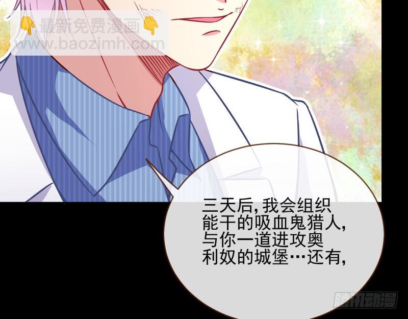 救命之恩，自当以身相许78