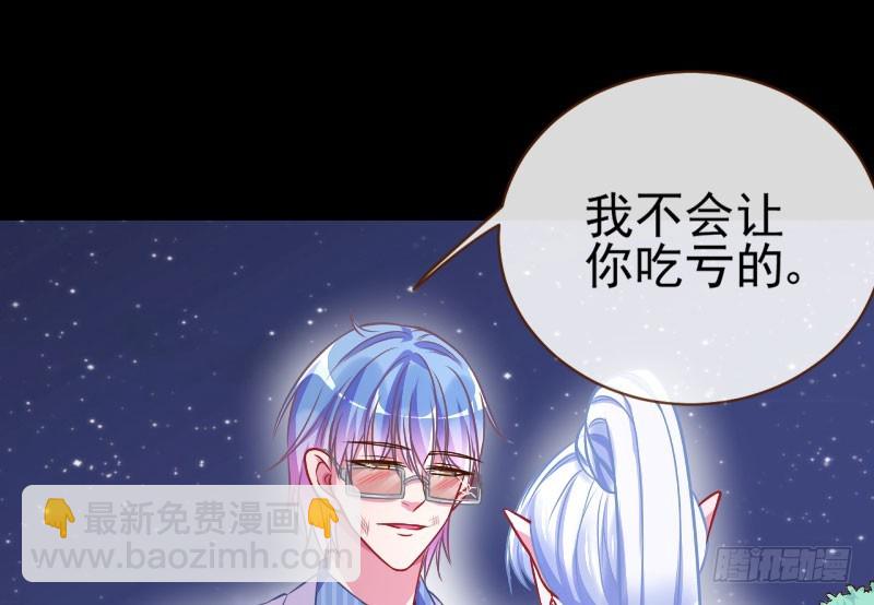 救命之恩，自当以身相许82