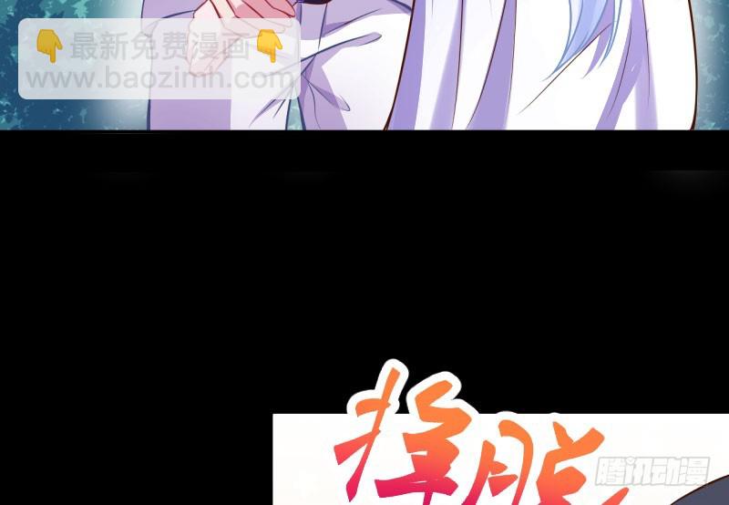救命之恩，自当以身相许84