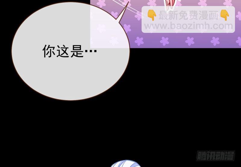 救命之恩，自当以身相许86