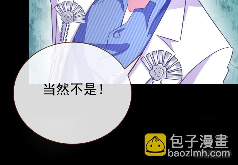 救命之恩，自当以身相许91