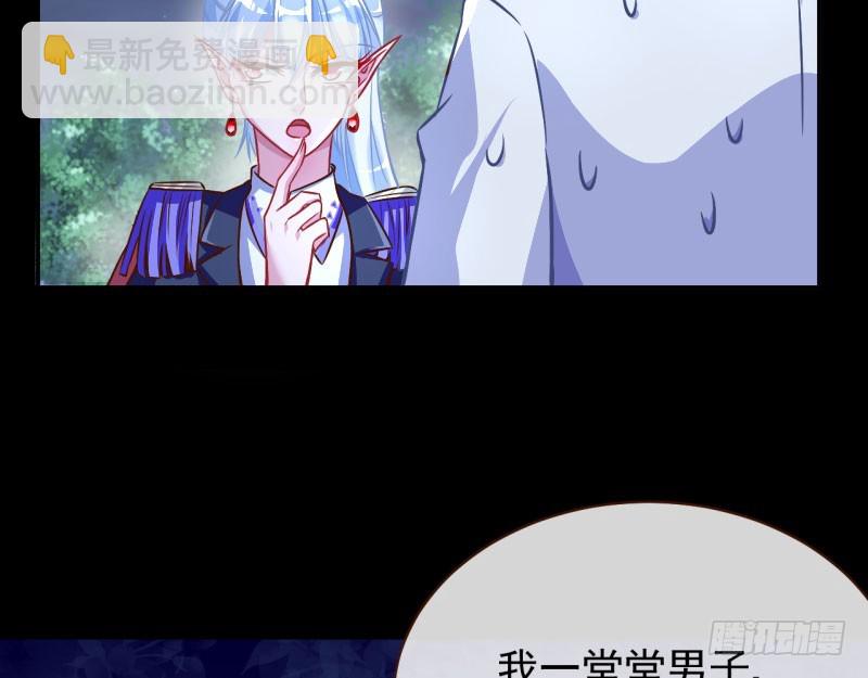 救命之恩，自当以身相许95