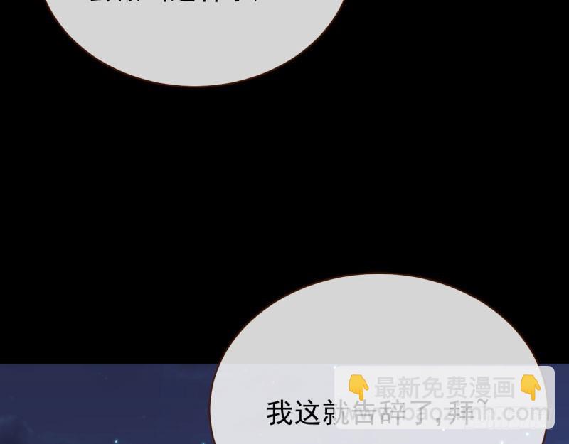 救命之恩，自当以身相许98