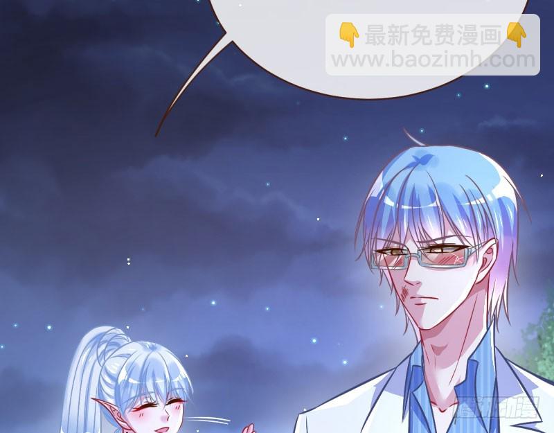 救命之恩，自当以身相许99