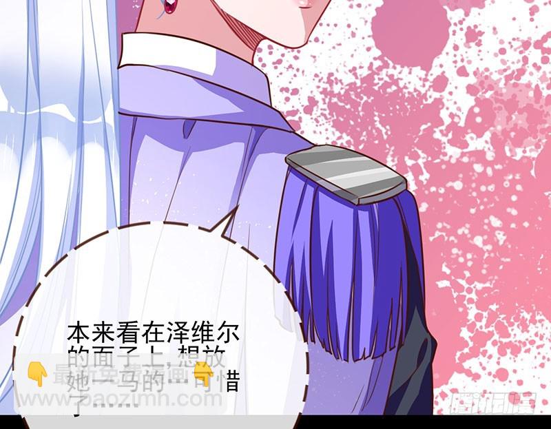 女人，就是要对自己狠一点106