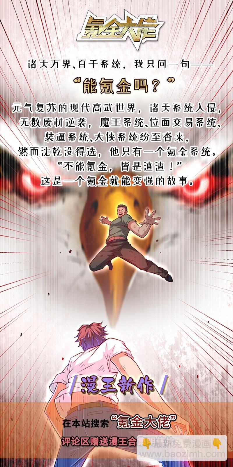 女人，就是要对自己狠一点112