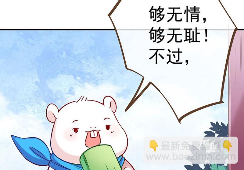 红颜未老恩先绝94