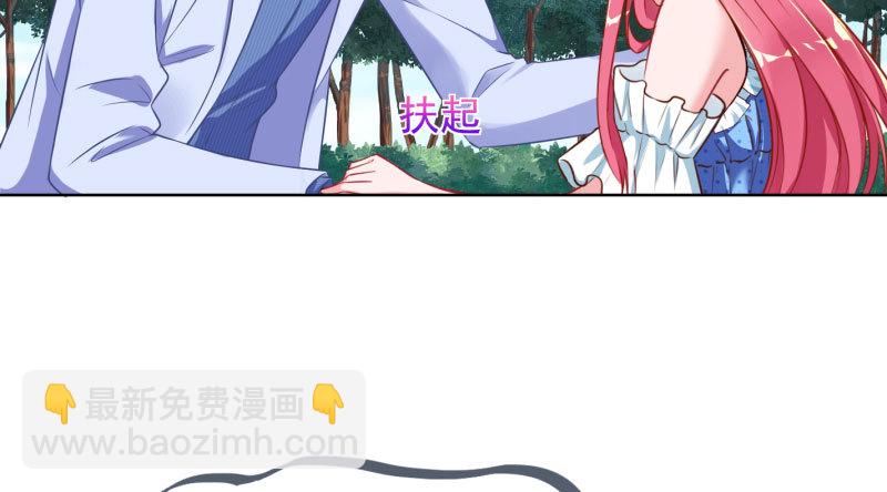 渣女的决心10
