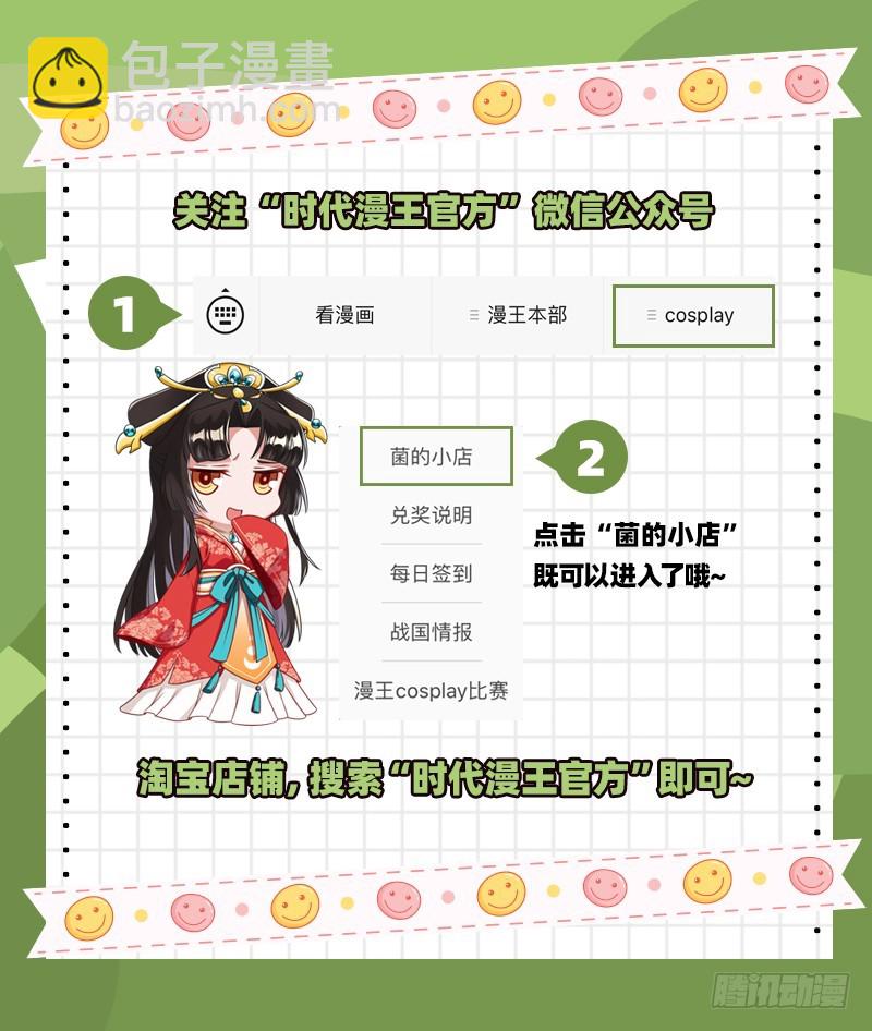 渣女的决心102