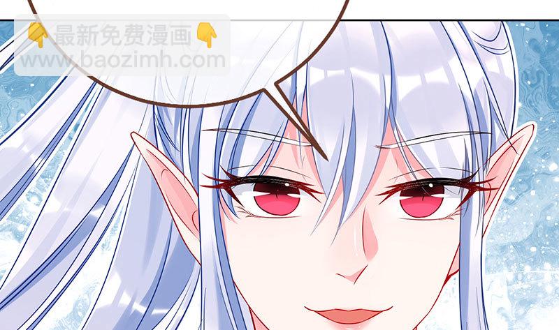 渣女的决心36