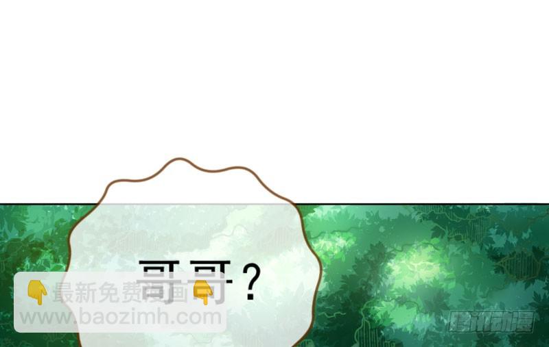 渣女的决心40